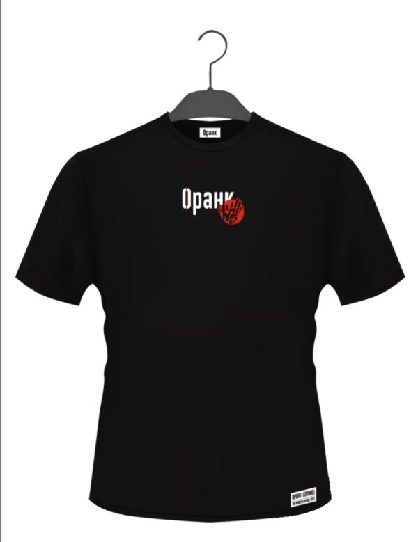 Opahk x Defomanone & Give Me Five Tee Shirt Rhamsa Main